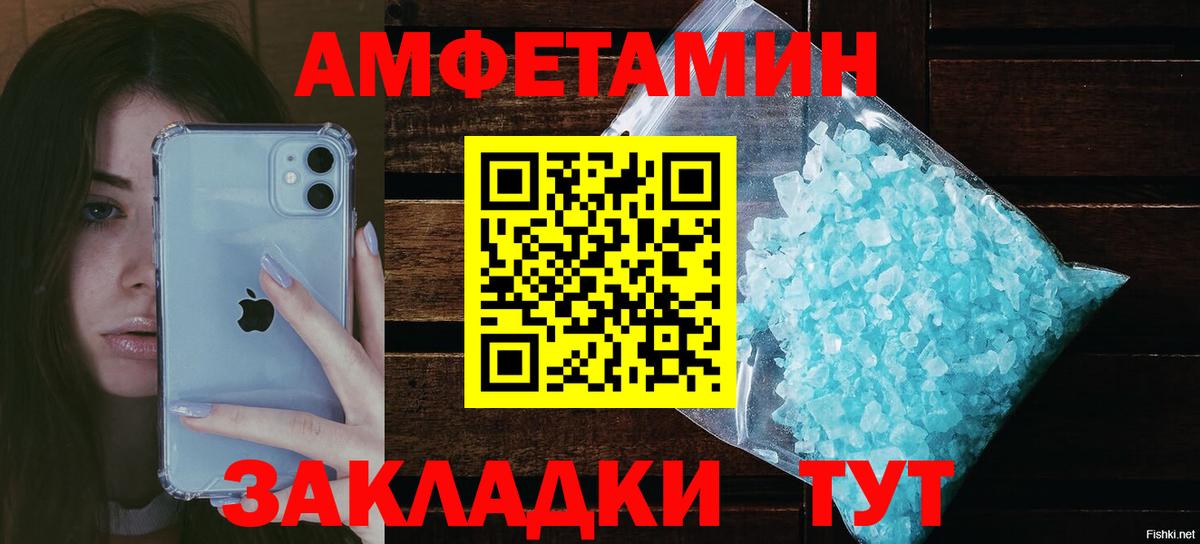 Ачхой-Мартан  АМФЕТАМИН  АМФЕТАМИН  Вход с VPN  Amphetamine Premium 