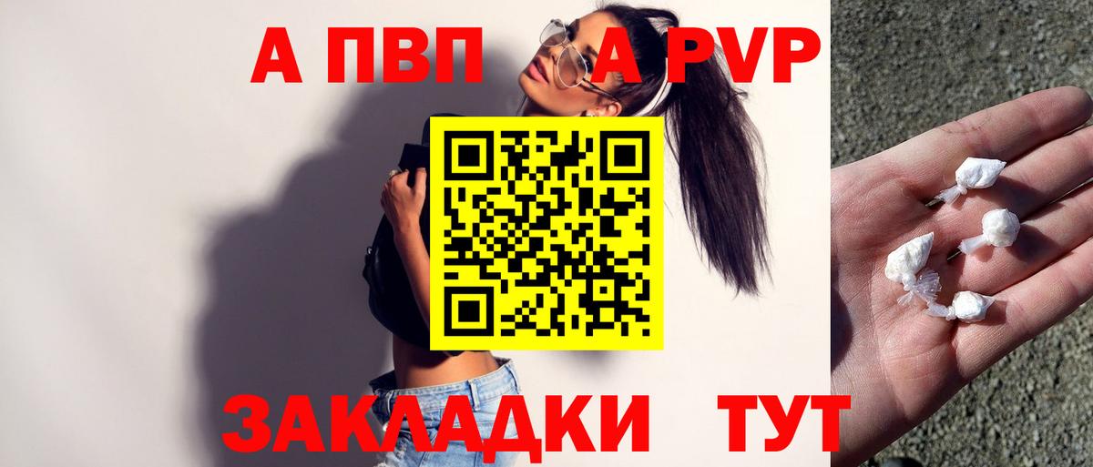 Ачхой-Мартан  Alfa_PVP мука  А ПВП СК КРИС  Вход с VPN 