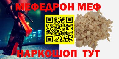 mdma Аргун