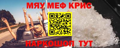 mdma Аргун