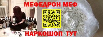 мдпв Апшеронск