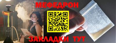 мдпв Апшеронск