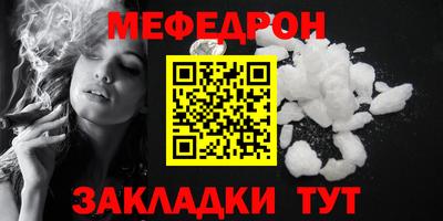 мдпв Апшеронск