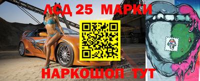 мдпв Апшеронск