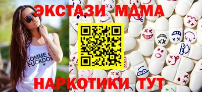 меф Апрелевка