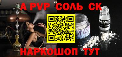 меф Апрелевка