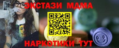 меф Апрелевка