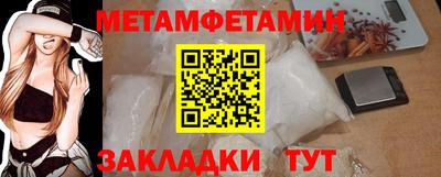 меф Апрелевка