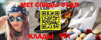 меф Апрелевка