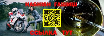 меф Апрелевка