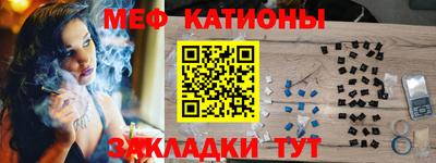 меф Апрелевка