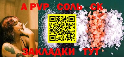 mdma Аргун