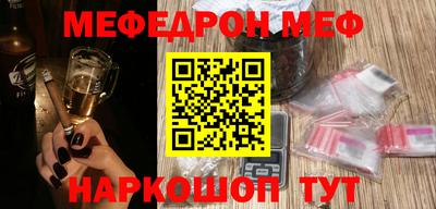 меф Апрелевка