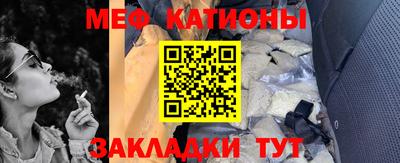 меф Апрелевка