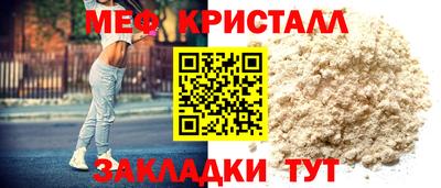 mdma Аргун