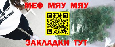 mdma Аргун