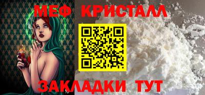 меф Апрелевка
