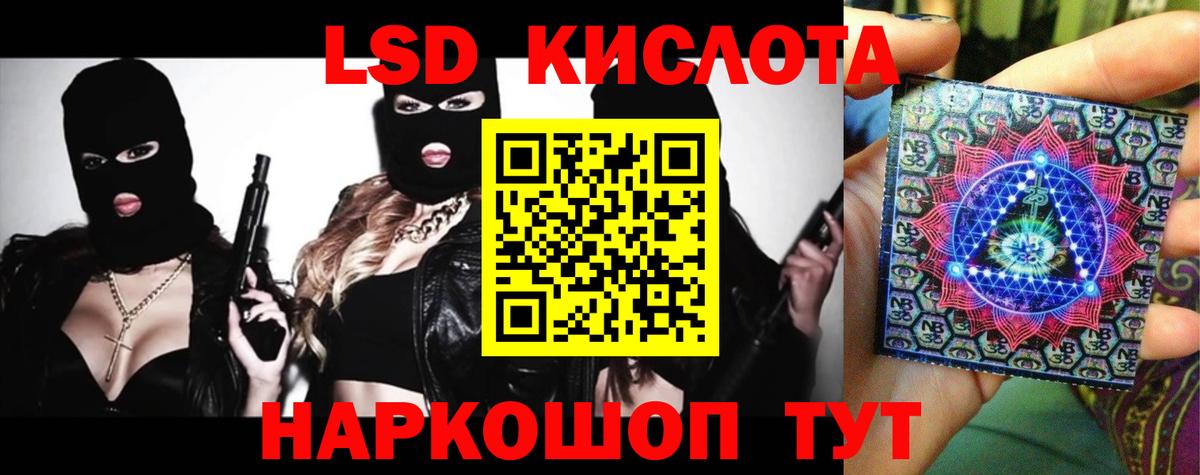 ЛСД экстази ecstasy Ачхой-Мартан
