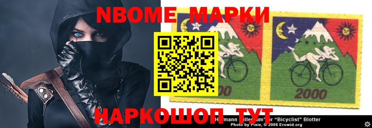 Ачхой-Мартан  ЛСД экстази ecstasy  Лсд 25 экстази ecstasy  Вход с VPN 