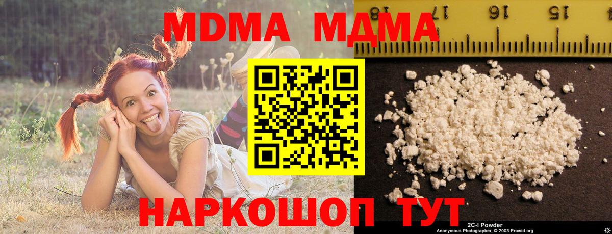  Кокаин Ачхой-Мартан