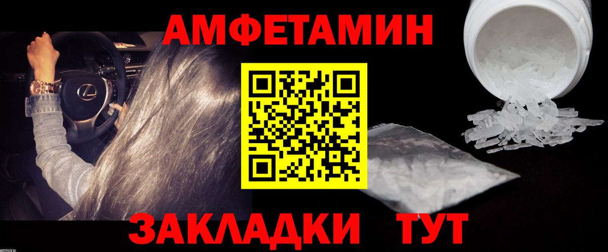 Метамфетамин мет  Вход с VPN  Метамфетамин мет  Ачхой-Мартан 