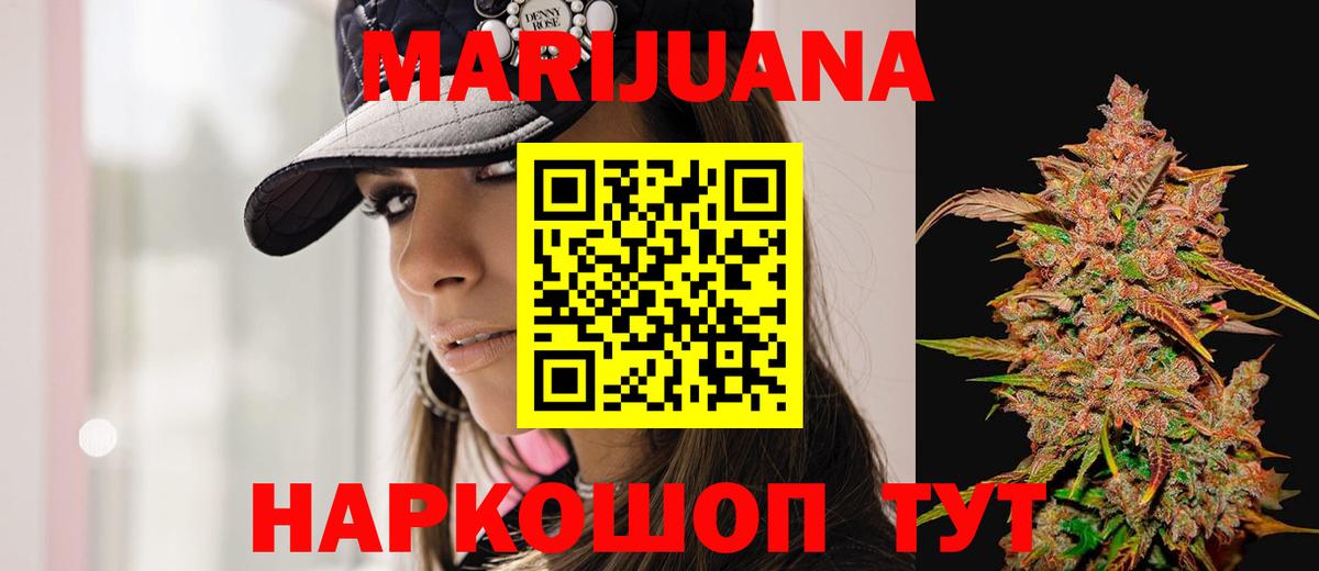 Каннабис гибрид  Конопля план  Вход с VPN  Шишки марихуана SATIVA & INDICA  Бошки Шишки ГИДРОПОН  Ачхой-Мартан 